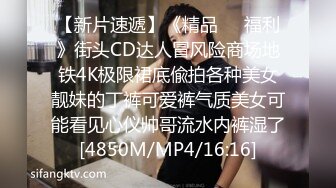 STP25302 重庆-西西Baby ：啊啊老公快操死我，老公求求你了操死我的小骚逼了，小骚逼想被你的大鸡巴干死。肉棒插淫穴，淫荡话说不停！