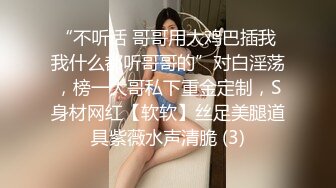 【钻石级??推荐】看到肉棒就抑制不住的女高中生首次登场-青春高校生竟是隐藏痴女? 色气满满骚气外漏 高清720P原版