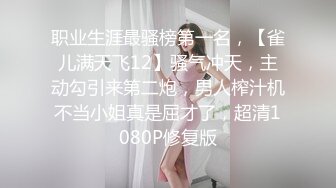 北京骚货人妻边吃边操 3