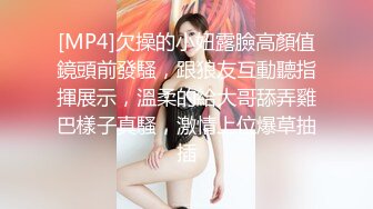 穿过黑夜的黎明  互换4人