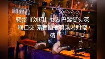 [真實迷姦] 夜店妹子MissIvyz被迷姦內射