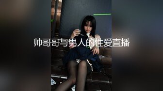 北京小骚货自慰给我看