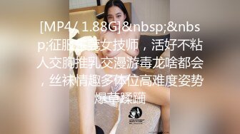 萝莉小奈 极品嫩萝91大神的玩物 跳蛋肆意玩弄 肛塞加持淫交 无套爆肏白浆横流 内射嫩穴[MP4/637MB]