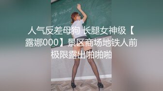 渣男忽悠漂亮女友各种姿势玩B分手后被曝光 (3)