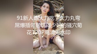 体育生们的休闲时间 下集