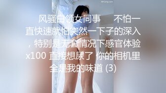 [MP4/ 744M] 大二学舞蹈气质贫乳小妹扭动屁股脱下牛仔短裤，情趣开档内裤交插嘴