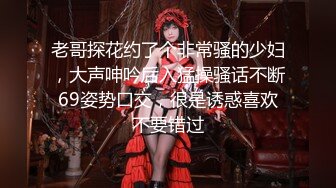 校花级别女神~【汪羊羊】