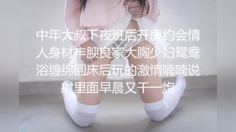 【新片速遞】极品丰满肉肉的美少妇开了美颜，巨乳大奶，蜜桃臀大屁股道具自慰插入阴道，刺激出了白浆流出来[473M/MP4/37:45]