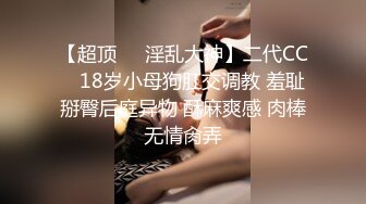 【自整理】Pornhub博主SexyandTiny  生日当天去朋友家 她藏在桌子下面吃屌 惊险刺激 最新高清视频合集【80V】 (25)