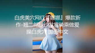 土豪重金定制福利，颜值气质不输明星，推特女神【米妮子】私拍，罕见白虎馒头逼道具炮机紫薇狂喷水，撸点超高4