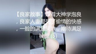 穿着衣服超有感觉的少女学生无套后入-眼神-短发