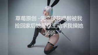 【海王金樽煮探花】下午场外围女神，温婉清秀，第二炮完全放开了，娇喘高潮享受中