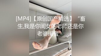 【新片速遞】&nbsp;&nbsp;【精品TP】外站盗摄流出❤️多角度偷窥美女嘘嘘及更换衣物 内衣区被晒得一黑一白很是性感 [1.85G/MP4/00:26:06]