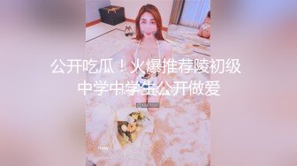 暴操國外留學生 G奶正妹 巨乳被瘋狂玩弄 搞的爽翻表情很開心 強烈推薦！