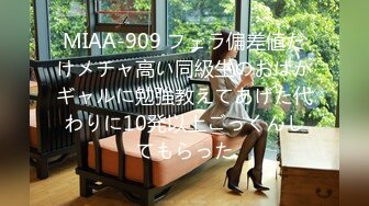 麻豆联合爱豆MAD-042《 淫靡通奸欲》头戴绿巾淫妻子