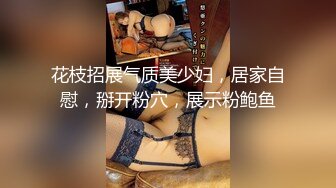 星空传媒 XKG041 刻薄女上司、变淫荡小母狗。肌肤晶莹剔透、犹如清晨露珠！林思妤