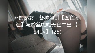 STP18850 超靓美女『莉奈酱』欲望号啪啪列车 无视旅客和男友车上全裸啪啪 无套爆操