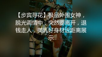 云盘高质露脸泄密，肥猪佬大老板包养三位情妇，各种日常偸情啪啪露脸自拍，最过份的是约炮居然带着2个孩子 (9)