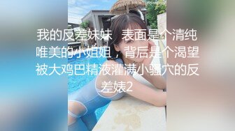 jvid jv-1 乖乖女淫乱室友道德崩坏-雅捷、茶理