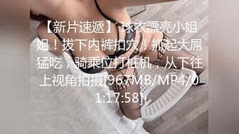 [MP4]蜜桃影像传媒-变态网友初见面 情色大冒险 偷换老二操女网友