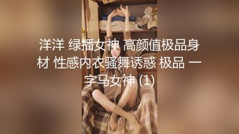 偷情饭店上班的少妇，老公不在家无套内射