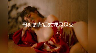 [MP4/ 1.03G]&nbsp;&nbsp;[中文字幕] 336KNB-253 緊實有彈性的胸部.被美麗的太太包裹著身體.被緊緻的小穴壓榨不斷高潮射精