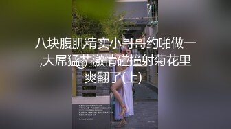 后入露脸高颜值黑丝小少妇