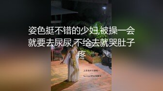 微露脸风骚人妻❤️可爱小奶牛情趣装榨精，主动口含肉棒自摸骚逼求大鸡巴插入！喜欢一边被羞辱一边挨操，美乳丰臀超反差