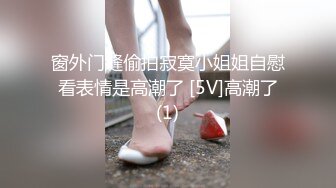 年轻小妹长相甜美跟小哥开房啪啪，自己揉着奶子抠着逼当然还要吃着大鸡巴，被小哥各种爆草抽插道具玩弄