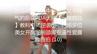 [MP4]【九头身175CM大长腿】逆天美腿外围女神 穿上高跟鞋 比男的高了一个头 有萌萌的脸蛋形成反差 床上征服她