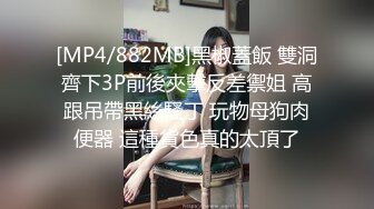 ✿JK眼镜娘萌妹✿十个眼镜九个骚 还有一个在被操，眼镜娘小可爱微露脸激情性爱，身材一级棒的小母狗 呻吟勾魂