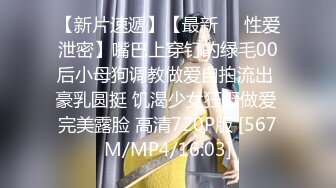 (HD1080P H264)(Cinemagic)(cmc00247)女スパイ暴虐拷问养成所 はるか