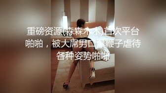 [MP4/ 324M] 流氓小鬼探花，上午场，一大早赵总小弟再干小少妇，蜂腰翘臀，淫荡小骚货这身材不错