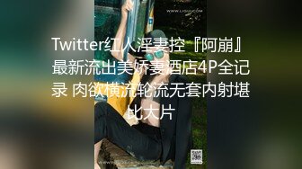 情色主播 小美女 (无爱爱)