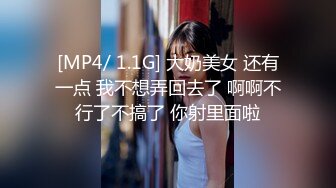 麻豆传媒&兔子先生之爸氣十足EP3 干爹情趣调教