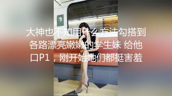 万人求的推特超级白虎反差萝莉 mistedoll 合集 黑丝美腿 水晶肉棒抽插粉嫩无毛小穴太诱惑了