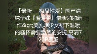 [MP4]【国产AV荣耀❤️推荐】麻豆传媒女神乱爱系列MDX-239《绿帽父亲爆操豪乳女儿》白虎女神沈娜娜