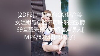 小母狗被我艹出白浆（上海）