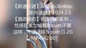 震撼推荐-豪华套房偷拍热恋中的大学情侣酒店亲热后准备开操时,美女突然发现监控,2人立马不干了,胸真大!有对白!