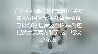 清纯可爱的白嫩妹子被男友各种姿势插入 阴毛旺盛性欲强