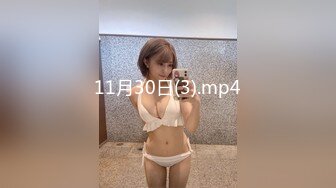 狂点映像 CP-011 痴女逃狱者的欲望