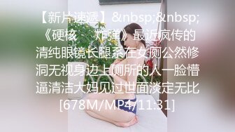 [MP4/60MB]劲爆吃瓜农村大舞台~脱衣舞女郎表演中惨遭性饥渴大爷上台按到强G内射走人！