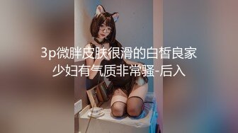 漂亮贫乳美眉 啊啊爸爸用力操我小骚逼 好舒服 看着清纯没想到这么骚 被小哥哥无套猛怼 白浆直流 射了一逼口精液