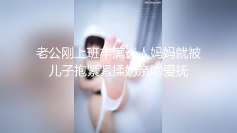 风流哥养生馆体验美女按摩师换上情趣内衣的保健服务