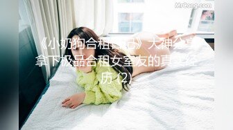 【MP4/HD】掰穴疯狂揉豆豆！修过的毛毛，超肥美穴特写，道具吸豆爽翻天