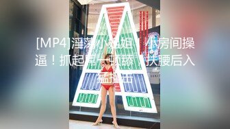 俄罗斯的美女就是性感金发披肩修长大长腿无毛阴户魅惑勾人粗大肉棒摩擦鲍鱼操出爱液