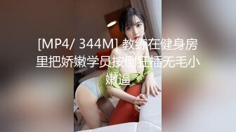 [MP4/ 2.68G] 俊男靓妹直播大秀 跟狼友互动撩骚 像个母狗一样跪着交 各种抽插跳蛋玩逼