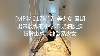 【性爱泄密❤️极品女神的堕落】背叛男友的清纯学妹外出兼职被粉丝团男神骑在胯下 无套中出 爆操出浆 高清720P原版