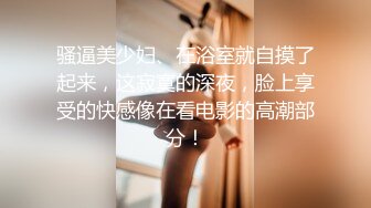 【巨乳童童】道具狂插~淫水直喷【24v】 (11)