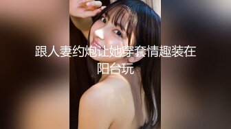 [MP4]【我的机器人女友2021】极品身材机器人女友到货 先体验一下她的性爱服务 一流超赞 无套内射